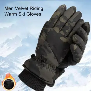 1 пара перчаток для верховой езды, зимние перчатки с нескользящей лентой, Ветрозащитные лыжные перчатки с сенсорным экраном, Мужские бархатные перчатки для верховой езды на открытом воздухе