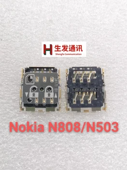 10-50 шт./Оригинальный слот для лотка для чтения sim-карт для Nokia N808 N503