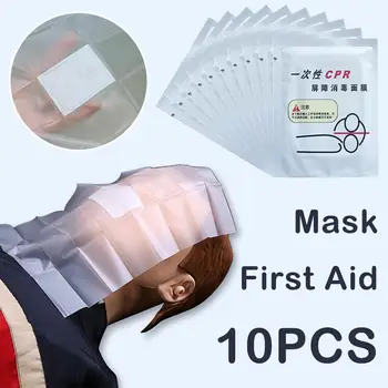 10 шт. одноразовых маск-реаниматоров для обучения искусственному дыханию, маска для оказания первой помощи, инструмент для набора спасательных средств