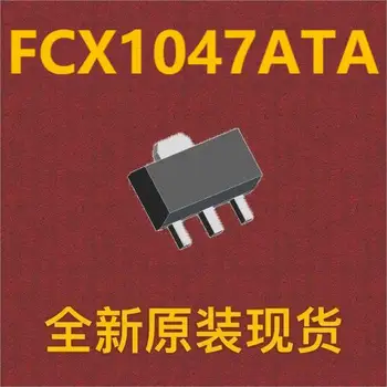 {10шт} FCX1047ATA SOT-89