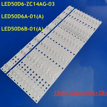 12 шт. Светодиодная лента LED50D6-ZC14AG-03 LED50D6A-01 (A) LED50D6B-01 (A) 30350006211/12 Для Haier 50 