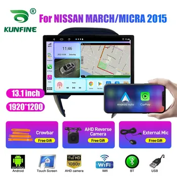13,1-дюймовое автомобильное радио для NISSAN MARCH MICRA 2015 Автомобильный DVD GPS Навигация Стерео Carplay 2 Din Центральный Мультимедийный Android Auto