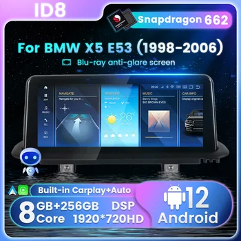 2 DIN Android 12 Автомобильный Стерео Радио Для BMW X5 E53 1998-2006 Мультимедийный Плеер GPS Навигация Carplay Auto DVD Audio BT Головное Устройство