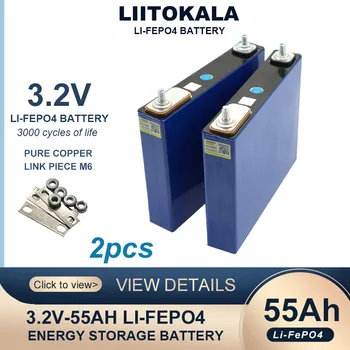 2 шт liitokala 3.2v 55ah lifepo4 литий-фосфатный железный аккумулятор для 4S 12v 24 3C мотоциклетный двигатель bbaterias модификация автомобиля