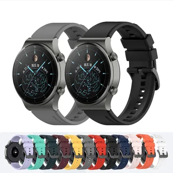 22-мм ремешок Gt2 Pro для Huawei Watch Gt 2 Pro Официальный сменный ремешок GT 3 Pro 46-мм ремешок для часов силиконовый браслет на запястье