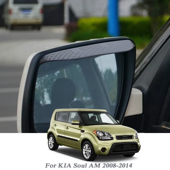 2шт Автомобильное зеркало заднего вида от дождя, для бровей, Автозащита, защита от снега, Солнцезащитный козырек, защита от тени для KIA Soul AM 2008-2014 Наклейка