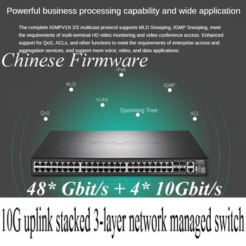 48 * Порт Гбит /с, 4 * SFP + Оптический порт, 10 Гбит /с, 10 Гигабитный 3-уровневый Сетевой коммутатор Ethernet, управляемый 64K MAC VLAN IPv6