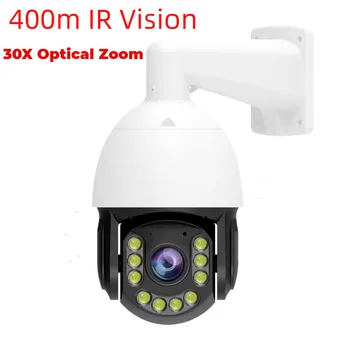 4K Ultra HD 400m Лазерное ИК Ночное Видение Слежения За Человеком С Реальным 30-Кратным Оптическим Зумом 8mp POE IP PTZ Камера P2P Камера Обнаружения автомобиля