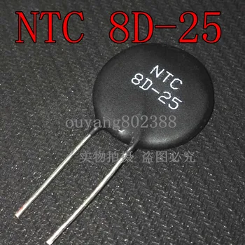 5 шт./ЛОТ MF72 8D25 Терморезистор NTC 8D-25 NTC 8D-20 DIP-2 Новый оригинальный