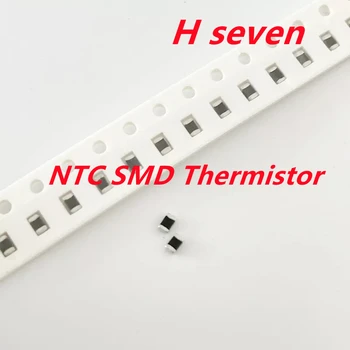 50 шт./лот 0805 Термистор NTC SMD 1% 2012 10K 22K 33K 47K Терморезистор 100K Ом высокого качества