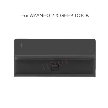 7,0-дюймовая Оригинальная новинка для игровой консоли AYANEO 2 Эксклюзивная док-станция расширения для AYANEO GEEK Combat Базовый кронштейн USB-разветвитель