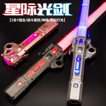 7 цветов RGB Лазерный меч, выдвижная вспышка, Световой меч, игрушки, ручной спиннер, перезаряжаемый реквизит для косплея, светящаяся игрушка для детей