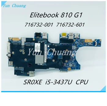 716732-601 716732-001 12212-1 48.4XF01.011 материнская плата для ноутбука EliteBook 810 G1 с процессором SR0XE I5-3437U 4 ГБ оперативной памяти
