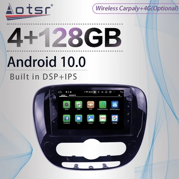 Carplay 4 + 128 Г Для KIA SOUL 2 PS 2013-2018 Android Магнитола Автомобильный Мультимедийный Плеер Стерео Головное Устройство GPS Navi No 2din
