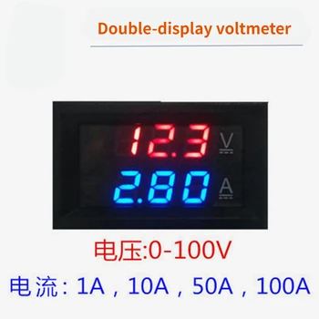 DC0-100V/10A 50A 100A Светодиодный Цифровой Вольтметр с двойным дисплеем, цифровой измеритель тока, тестер метеодетектора, Панель монитора