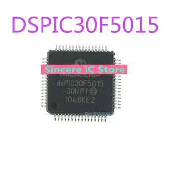 DSPIC30F5015-30I/PT DSPIC30F5015 QFP64 Новый импортный оригинальный микроконтроллер