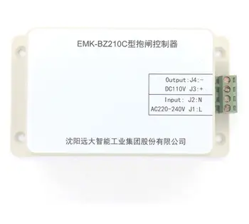 EMK-BZ210C Устройство управления тормозом с нагрузкой на вес для деталей лифта-эскалатора