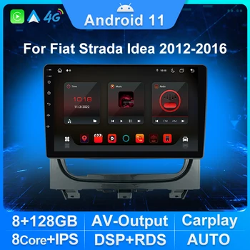 FELLOSTAR Android 11 8-Ядерный Автомобильный Радиоприемник для Fiat Strada Idea 2012 2013 2014 2015 2016 Мультимедийный видеоплеер GPS Навигация BT5.0
