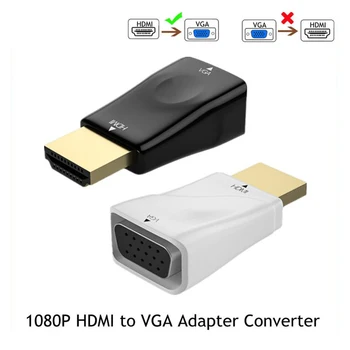 HDMI-совместимый адаптер для мужчин и женщин VGA, конвертер аудиокабелей HD 1080P для портативных ПК, телевизора, компьютерного дисплея, проектора