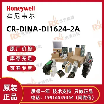 Honeywell CR-DINA-DI1624-2A