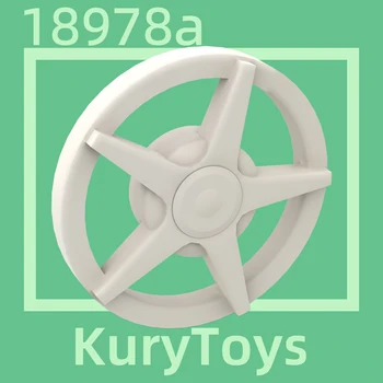 Kury Toys DIY MOC Для 18978a Детали строительного блока Для Крышки Колеса с 5 Спицами - для Колеса 18976