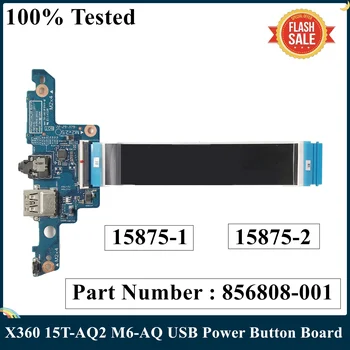 LSC Для ноутбука HP Envy X360 15T-AQ2 M6-AQ USB Плата Кнопки Питания С Кабелем 856808-001 15875-1 15875-2 100% Тест