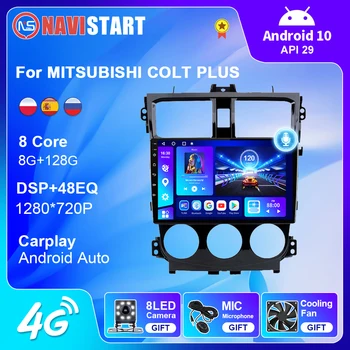 NAVISTART 128G Для MITSUBISHI COLT PLUS 2003-2018 WIFI Автомобильный Радиоприемник Мультимедиа GPS Навигация Android Авто DVD-плеер 2 Din Стерео