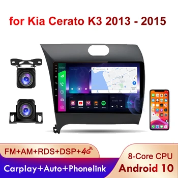 PEERCE 2 din Android Авторадио для Kia Cerato K3 2013 2014 2015 Автомобильное Радио Мультимедиа GPS Трек Carplay 2din Android auto