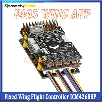 SpeedyBee F405 WING APP, контроллер полета с фиксированным крылом ICM42688P 2-6 S для радиоуправляемой модели самолета с фиксированным крылом