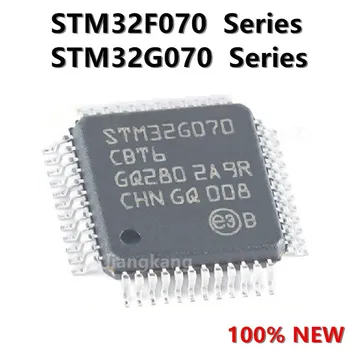 STM32F070CBT6 STM32G070RBT6 STM32G070KBT6 STM32G070CBT6 STM32G070RBT6 Пользовательский запрос перед покупкой 32-разрядного микроконтроллера
