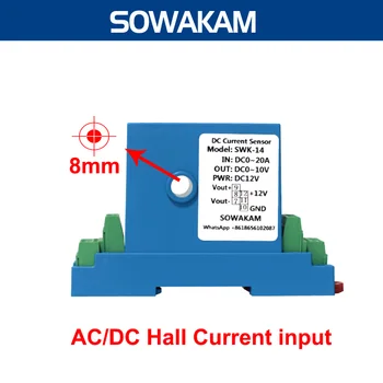 SWK-14 Датчик тока Холла 4-20mA Выходной преобразователь переменного тока 0-5V DC/AC 0-150A Датчик электрического тока Замкнутый контур