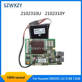 SZWXZT для Huawei SR430C LSI 3108 карта памяти 12 ГБ 2102310U 2102310Y Быстрая доставка