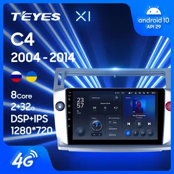 TEYES X1 Для Citroen C4 LA LC C-Triomphe C-Quatre 2004-2014 Автомобильный Радио Мультимедийный Видеоплеер Навигация GPS Android 10 Без 2din 2 din dvd