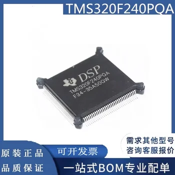 TMS320F240PQ TMS320F240PQA QFP-132 TI Новый оригинальный чип контроллера DSP