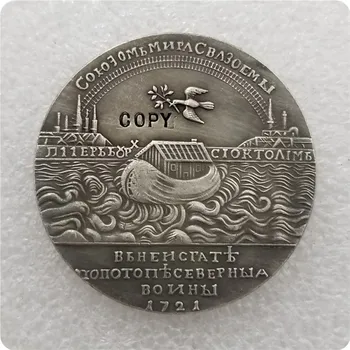 Tpye # 89 Российская памятная медаль КОПИЯ памятные монеты-реплики монет медали монеты предметы коллекционирования