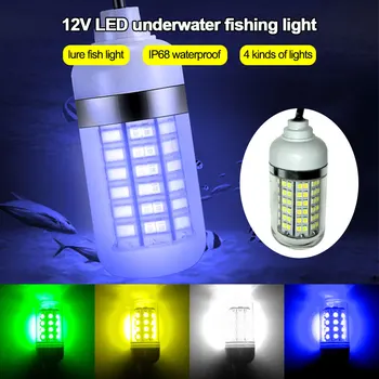 Z30 12V LED Fishing Light 100W Ip68 Приманка Эхолот Лампа 108 светодиодов 2835SMD Привлекает Креветок Кальмаров Криля 4 Цвета Подводных Фонарей