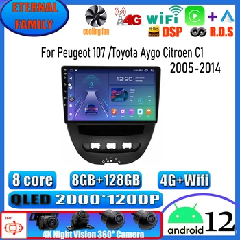 Автомобильный Мультимедийный Плеер Android 10 2 Din Для Peugeot 107 Toyota Aygo Citroen C1 2005-2014 Головное Устройство Стерео GPS Навигация BT WIFI