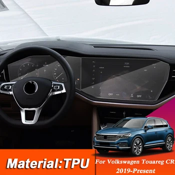 Автомобильный стайлинг Приборная панель GPS Навигационный экран Защитная пленка из ТПУ наклейка для Volkswagen Touareg CR 2019-настоящее время