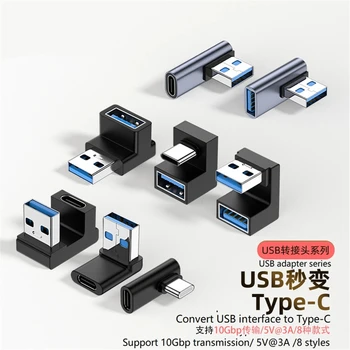 Адаптер USB 3.0 для Type C, конвертер Micro-Type C для SAMSUNG 2.0 для Macbook, разъем Huawei, 10 Гбит/с