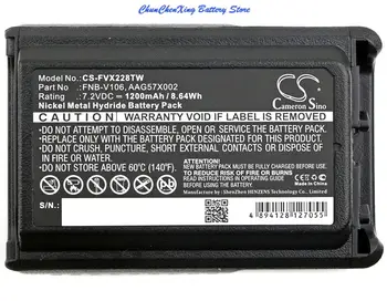 Аккумулятор FNB-V106 емкостью 1200 мАч для YAESU/Vertex VX-228, VX-230, VX-231, VX-231L, для Bearcom BC-95