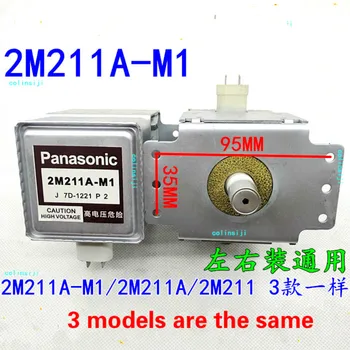 Аксессуары для микроволновой печи магнетрон 2M211A 2M211 2M211A-M1 горизонтальный оригинал с шестью отверстиями