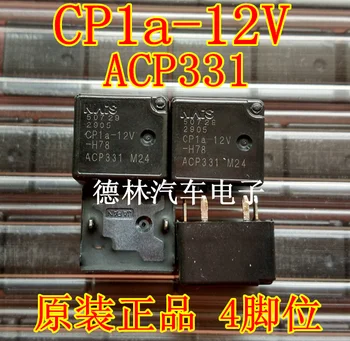 Бесплатная доставка ACP331 CP1a-12V A6L 10ШТ