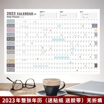 В 2023 году (365-дневный годовой крупномасштабный план), календарь простой штамповки календаря и календарь для крупномасштабного украшения стен
