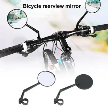 Велосипедное зеркало для Xiaomi M365, Отражатель для скутера, Регулируемое зеркало заднего вида с поворотом на 360 градусов, 1 шт. аксессуар для езды на велосипеде на руле