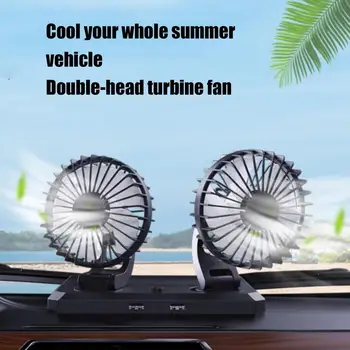 Вентилятор охлаждения автомобиля, вращающийся на 360 градусов, автомобильный вентилятор с двойной головкой, Регулируемая скорость, Малошумный Электрический вентилятор охлаждения приборной панели для автомобиля Suv