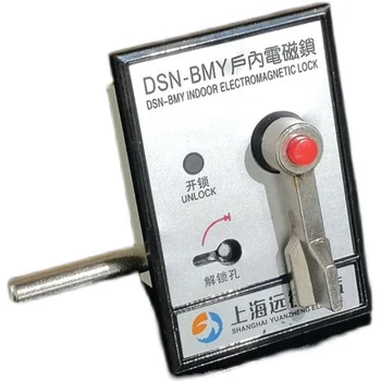 Внутренний высоковольтный электромагнитный замок DSN-BMZ /BMY электромагнитный замок высоковольтный шкаф-распределительная коробка дверной замок