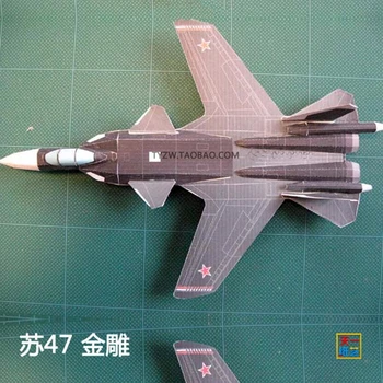 Военная бумажная модель истребителя Су 47 с золотой резьбой, ручная бумажная модель для самолета, игрушечная бумажная модель ручного класса