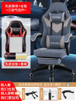 Горячее предложение новое игровое кресло boy game удобное сидячее домашнее компьютерное кресло эргономичная спинка откидывающийся подъемный офисный стул