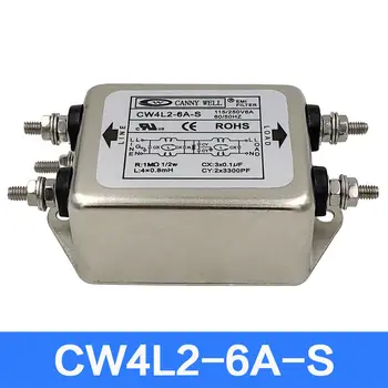 Двухступенчатый фильтр питания CANNYWELL CW4L2-S GZLOZONE (115 В/230 В) 6A/10A/15A/20A L10-24