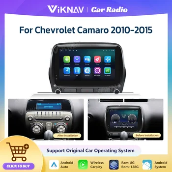 Для Chevrolet Camaro 2010-2014 2015 Автомобильный стерео радиоплеер Android Navi FM GPS приемник WIFI Carplay сенсорный экран